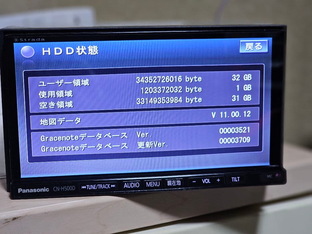 PanasonicCN-H500D Bluetoothナビゲーションシステム