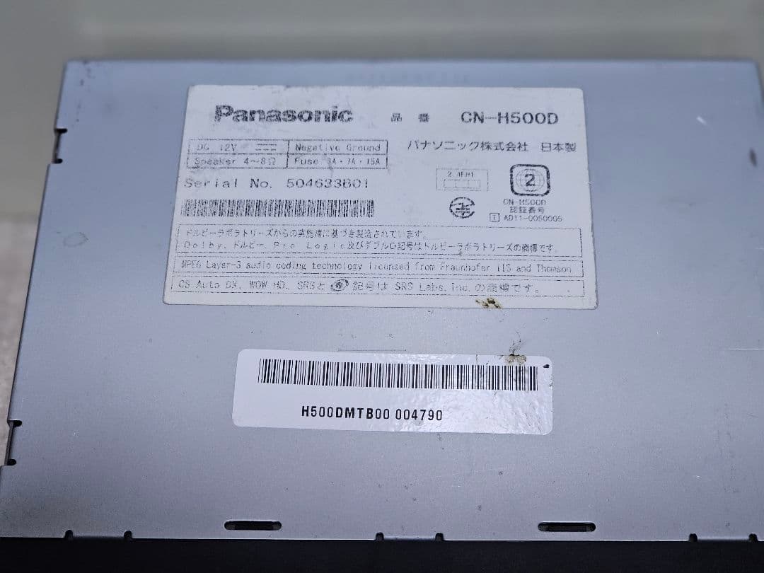 PanasonicCN-H500D Bluetoothナビゲーションシステム