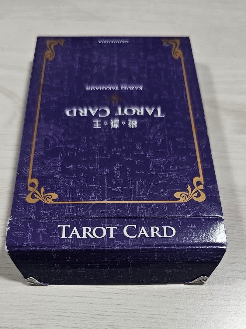 ※最終【懸賞 1000人限定】遊戯王 文庫版 タロットカード セット