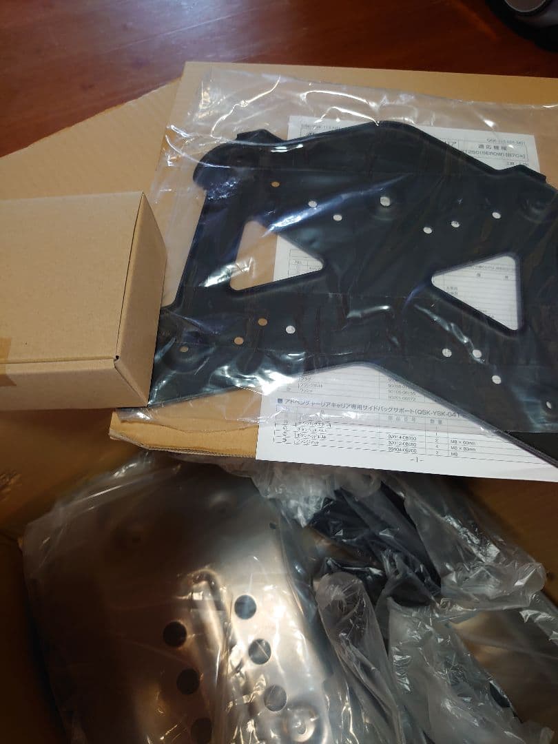 新品　セロー250　ツーリングセロー250　YSP　ヤマハ　希少品　廃盤品