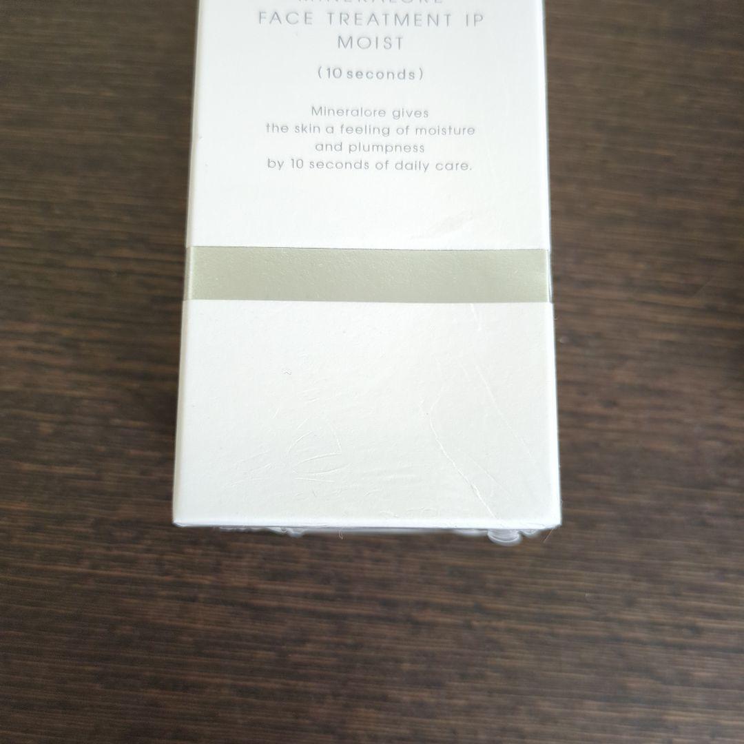 エレクトーレ　ミネラルオーレ　フェイストリートメント200g×2本