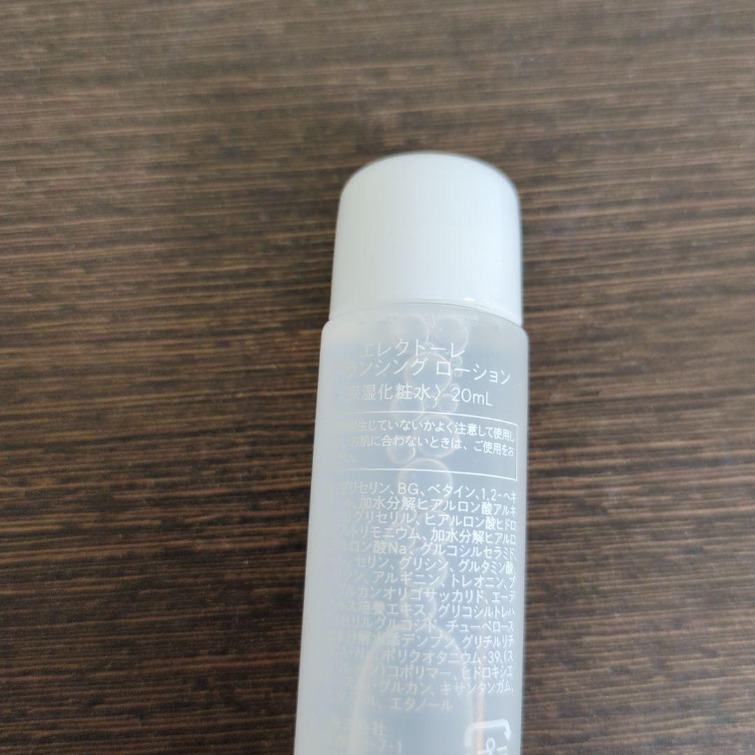 エレクトーレ　ミネラルオーレ　フェイストリートメント200g×2本