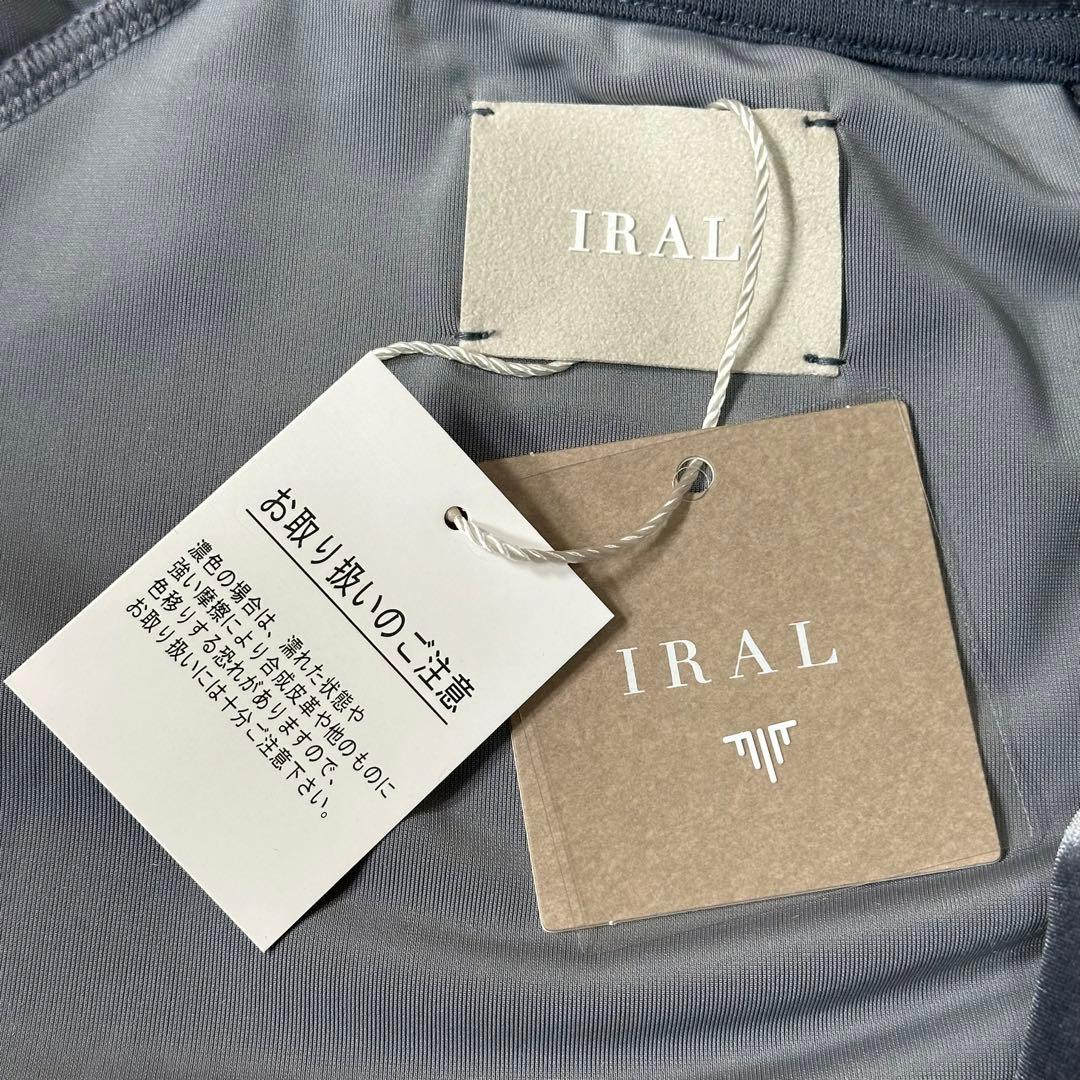 新品　IRAL S-L グレー ベロア　ジャージ上下セット　トラックジャケット
