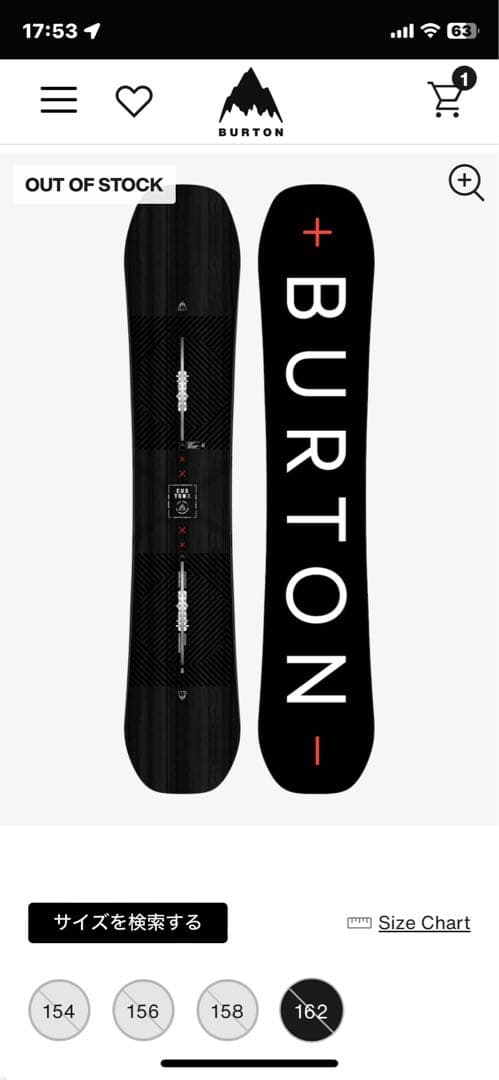 バートンcustomX2020