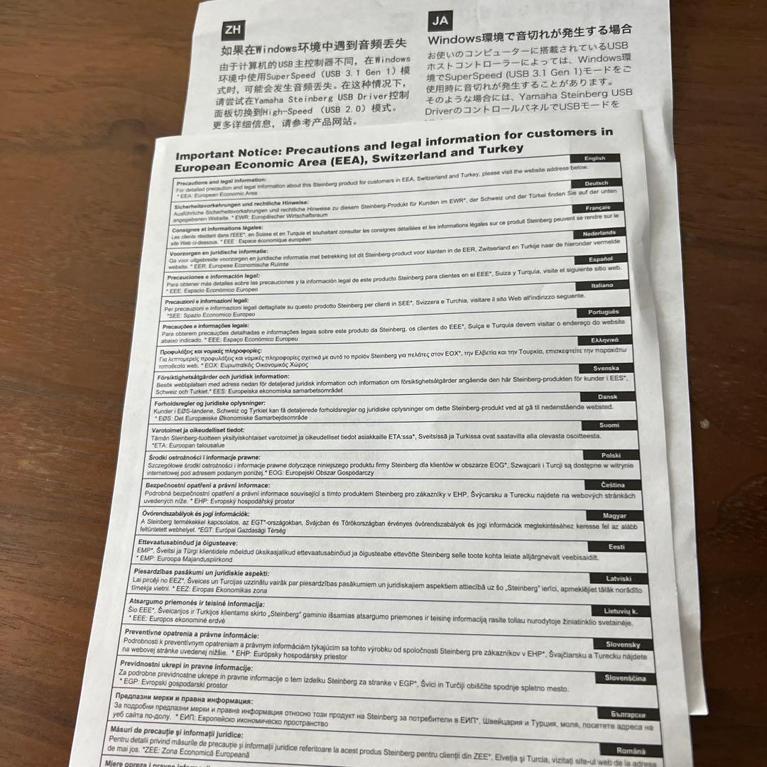 ur22c オーディオインターフェース