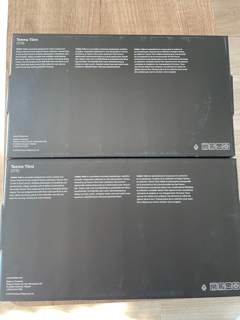 新品未使用　イッタラ　ティーマ　フィッシュプレート　2枚セット