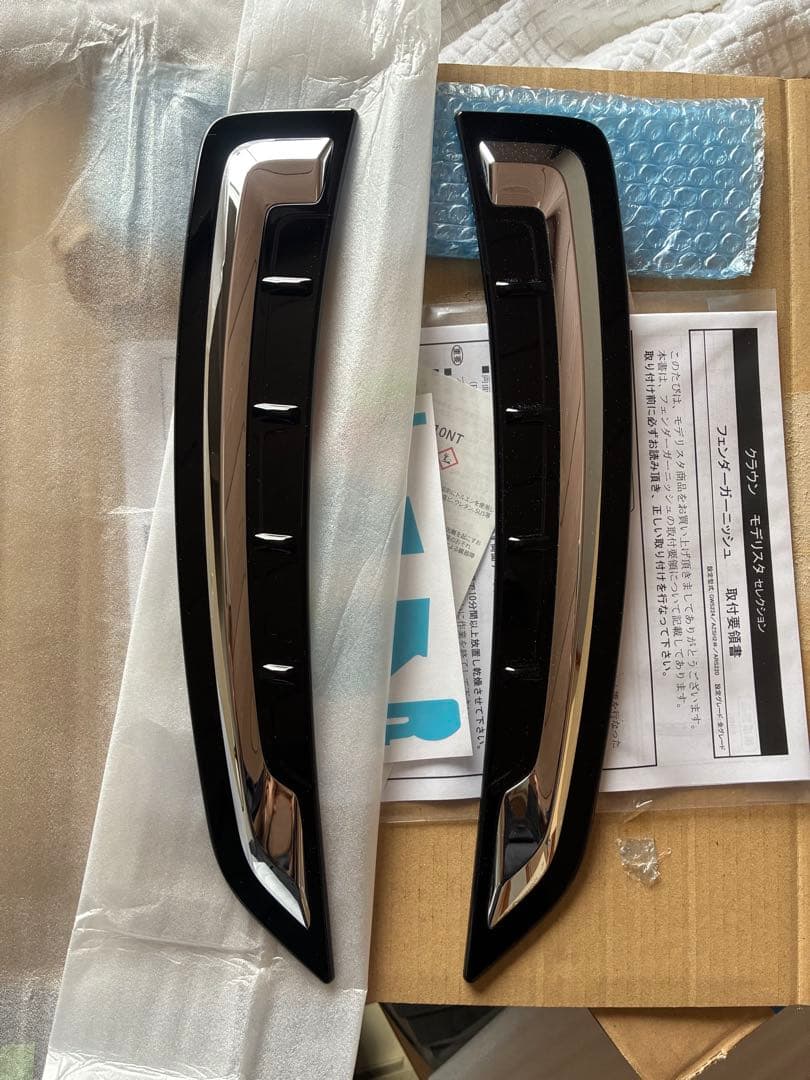 廃盤　美品　トヨタ クラウン 220系 モデリスタ フェンダーガーニッシュ