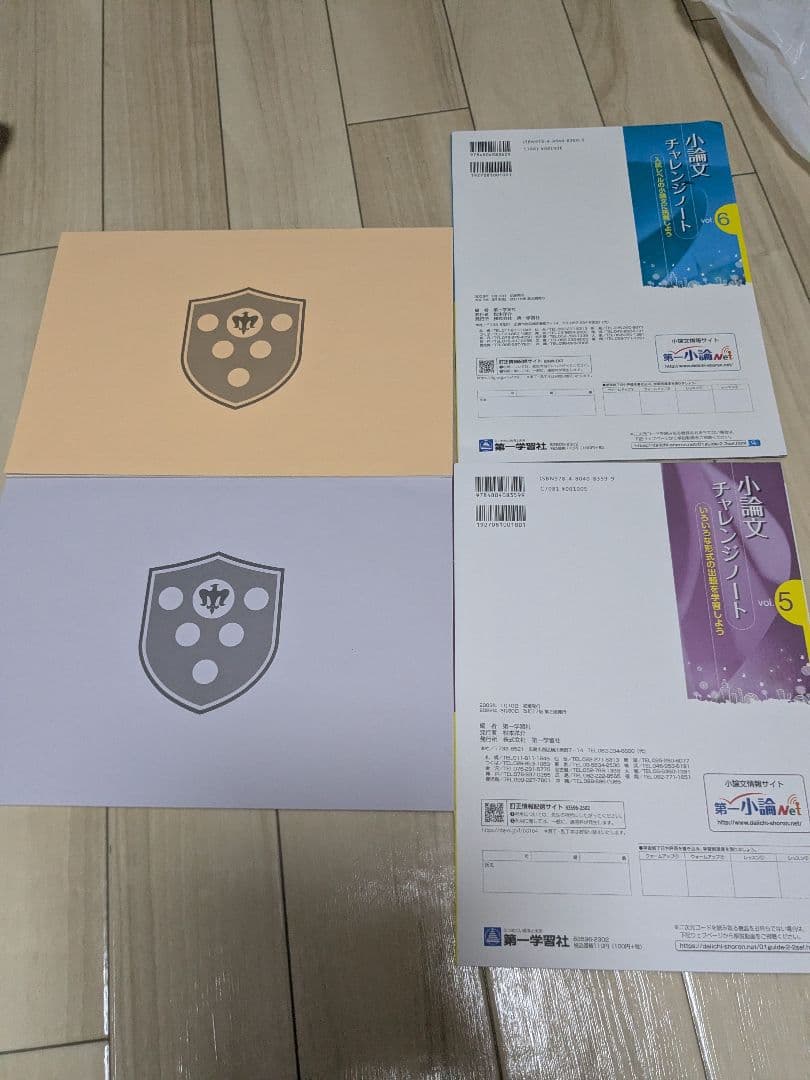 【2025年最新/新品】高校 3年生 教科書セット 全教科 新課程対応