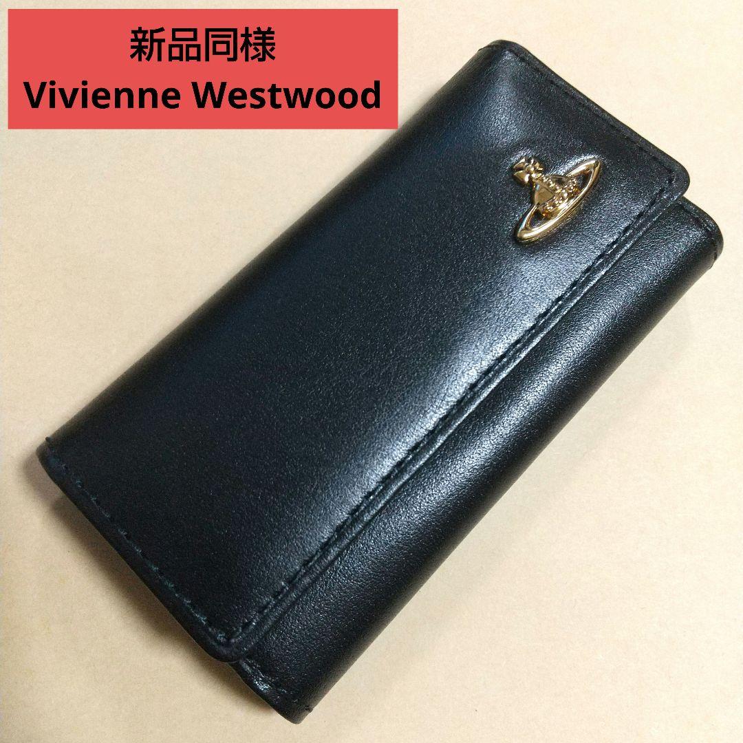 新品同様 Vivienne Westwood ヴィヴィアン 男女兼用 キーケース