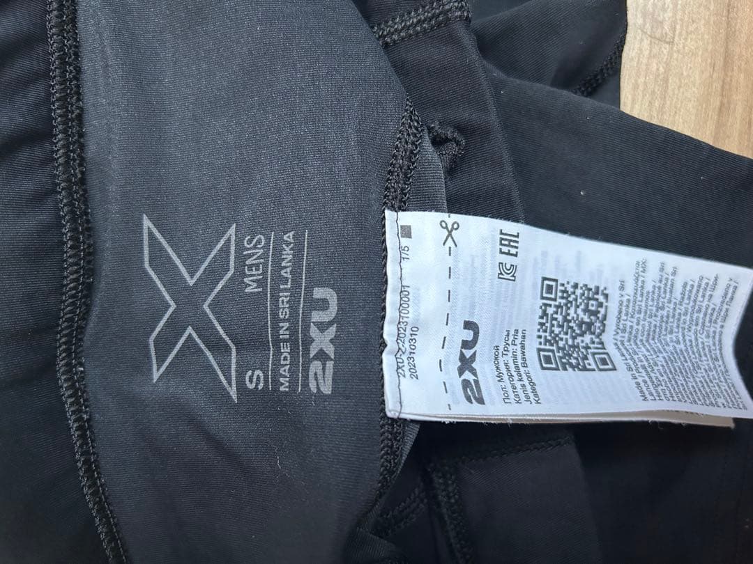 2XU コンプレッションハーフタイツ　MCS