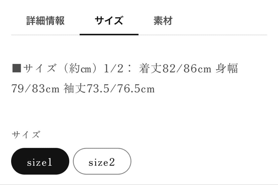 ジャケット・アウター Cotton Nylon Over Collar Jacket