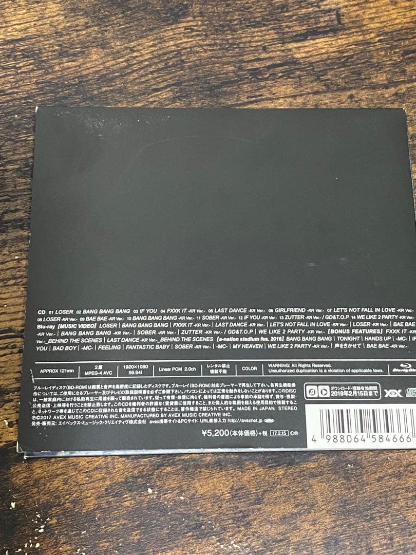 BIGBANG アルバム　CD まとめ売り　トレカ