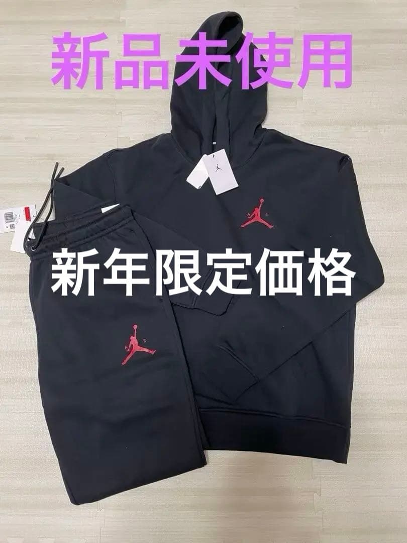 【新品未使用】ジョーダン　セットアップ　NIKE ジョガーパンツ　裏起毛