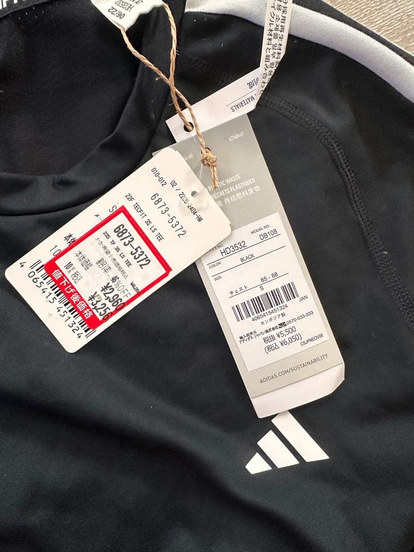 Under Armour ウィンドブレーカーとジョガーパンツなど4点セット