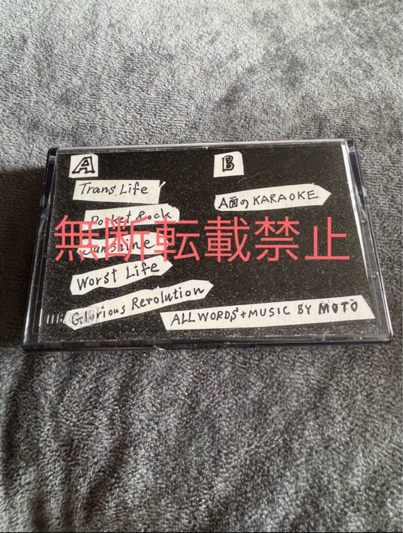 BUMP OF CHICKEN デモテープ BOOKING ONLY