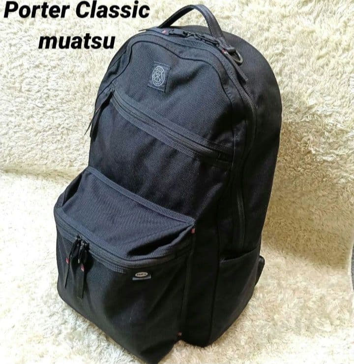 ♦出品1/12迄♦ポーター×ムアツ昭和西川 NEWTON DAYPACK