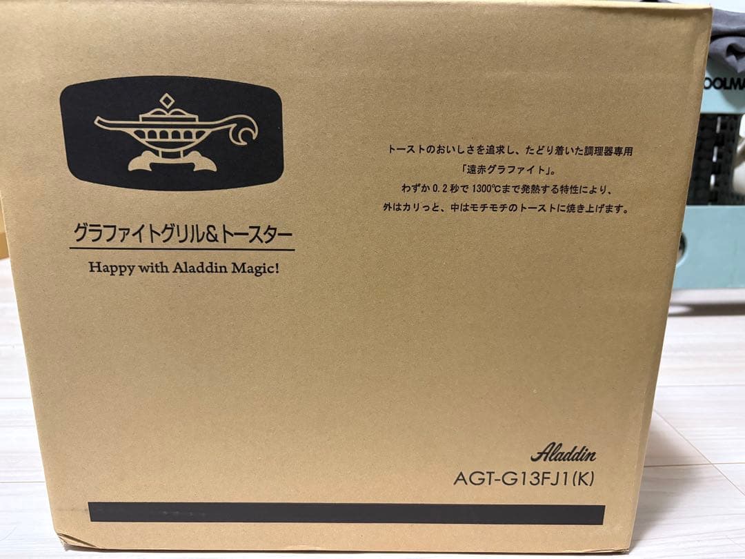 【新品未開封】アラジン グラファイトグリル トースター AGT-G13FJ1K