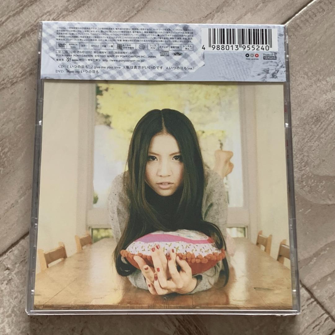 いつの日も(初回限定盤)/阿部真央：未開封CD