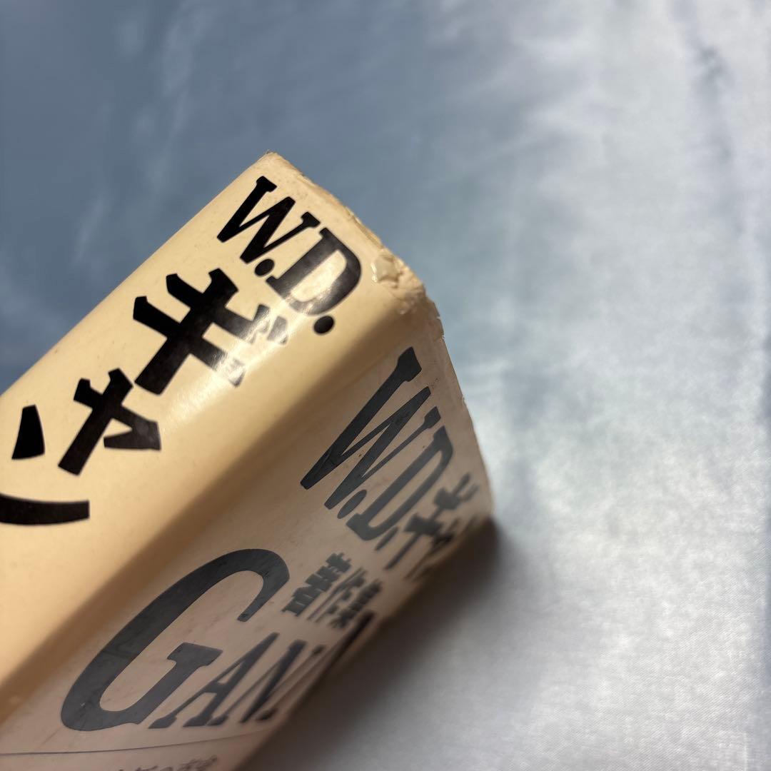 株価の真実・ウォール街株の選択 : W.D.ギャン著作集