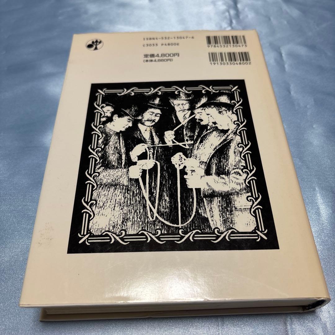 株価の真実・ウォール街株の選択 : W.D.ギャン著作集