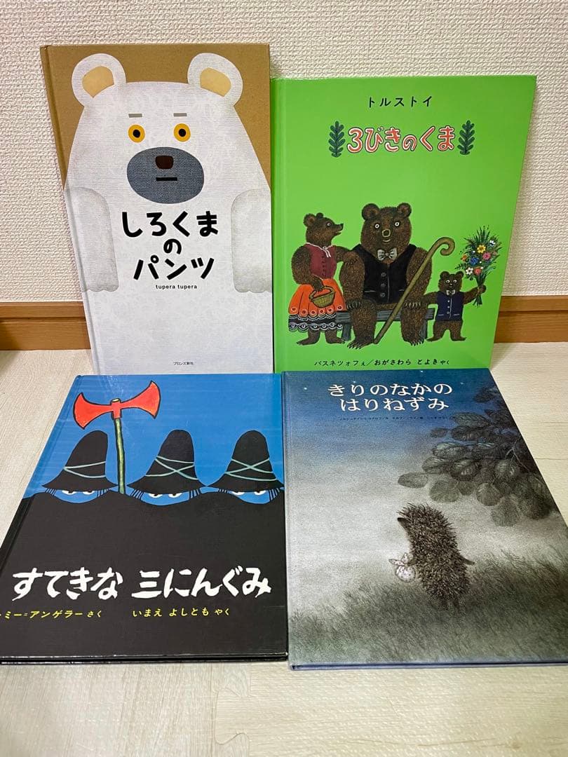 くもん推薦図書3A2A　絵本まとめ売り　幼児　4歳〜6歳