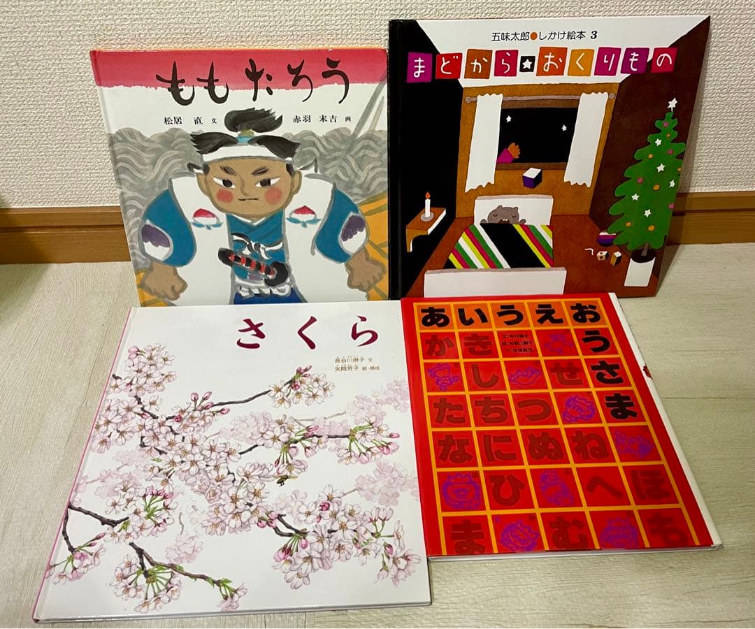 くもん推薦図書3A2A　絵本まとめ売り　幼児　4歳〜6歳