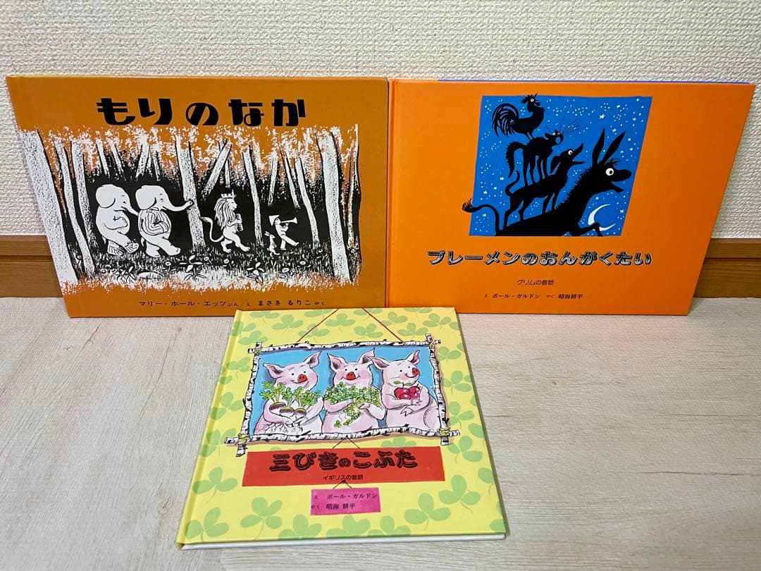 くもん推薦図書3A2A　絵本まとめ売り　幼児　4歳〜6歳