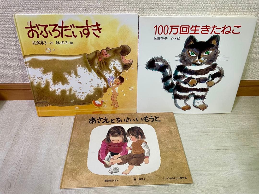 くもん推薦図書3A2A　絵本まとめ売り　幼児　4歳〜6歳