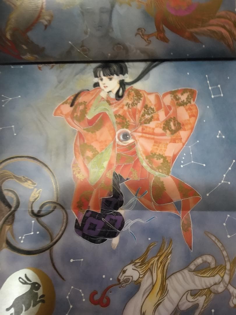 古い源氏物語別冊大和和紀夢さみしや漫画本