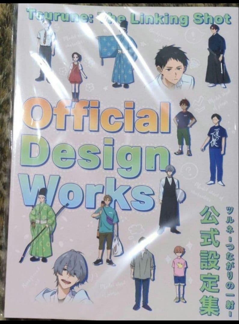ツルネ 〜つながりの一射〜　公式設定資料集　原画集　京アニ　在庫ラスト