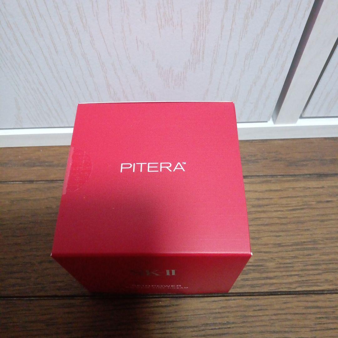 【三連休限定】SK-IIセット！【大特価】（おまけ付き）