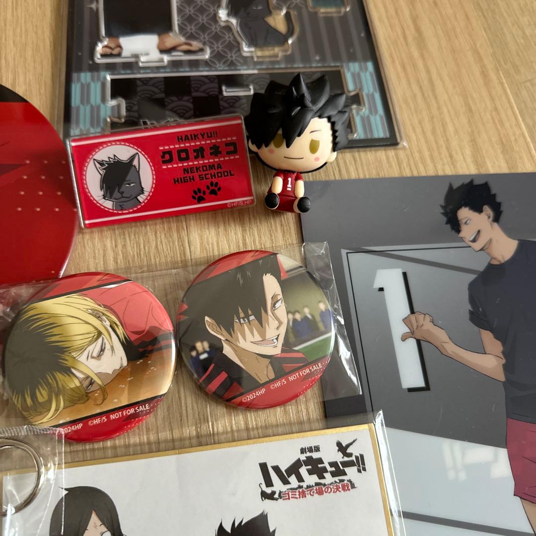 ハイキュー ゴミ捨て場の決戦 BluRay豪華版、他グッズセット