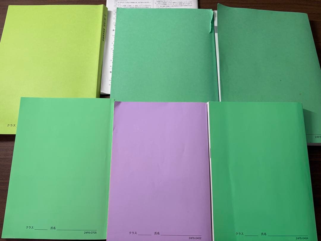 鉄緑会　高3物理教材