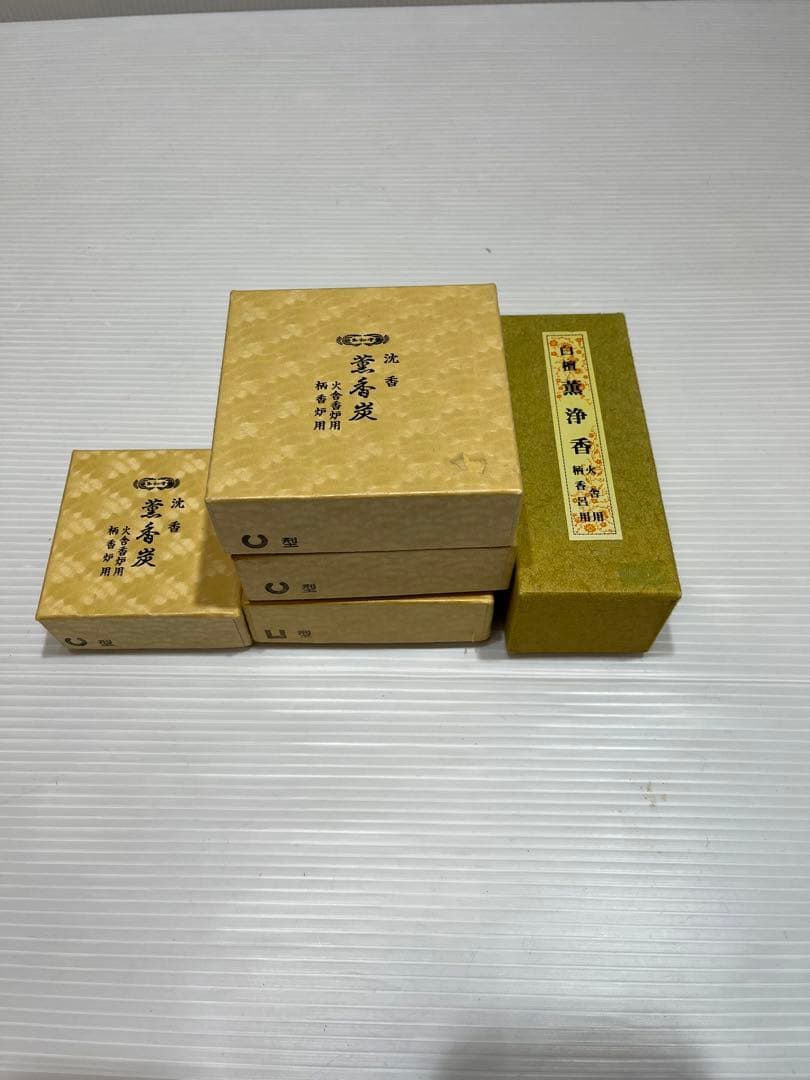 玉和堂　沈香　線香　香炭　白檀　コの字　馬蹄　薫香炭　角型