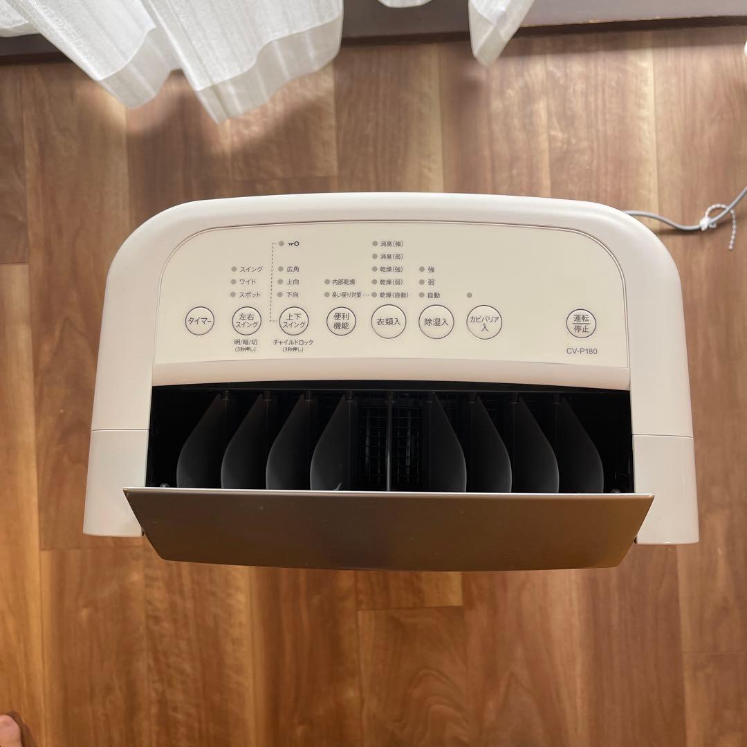 【中古:動作確認済み】パナソニック　除湿機