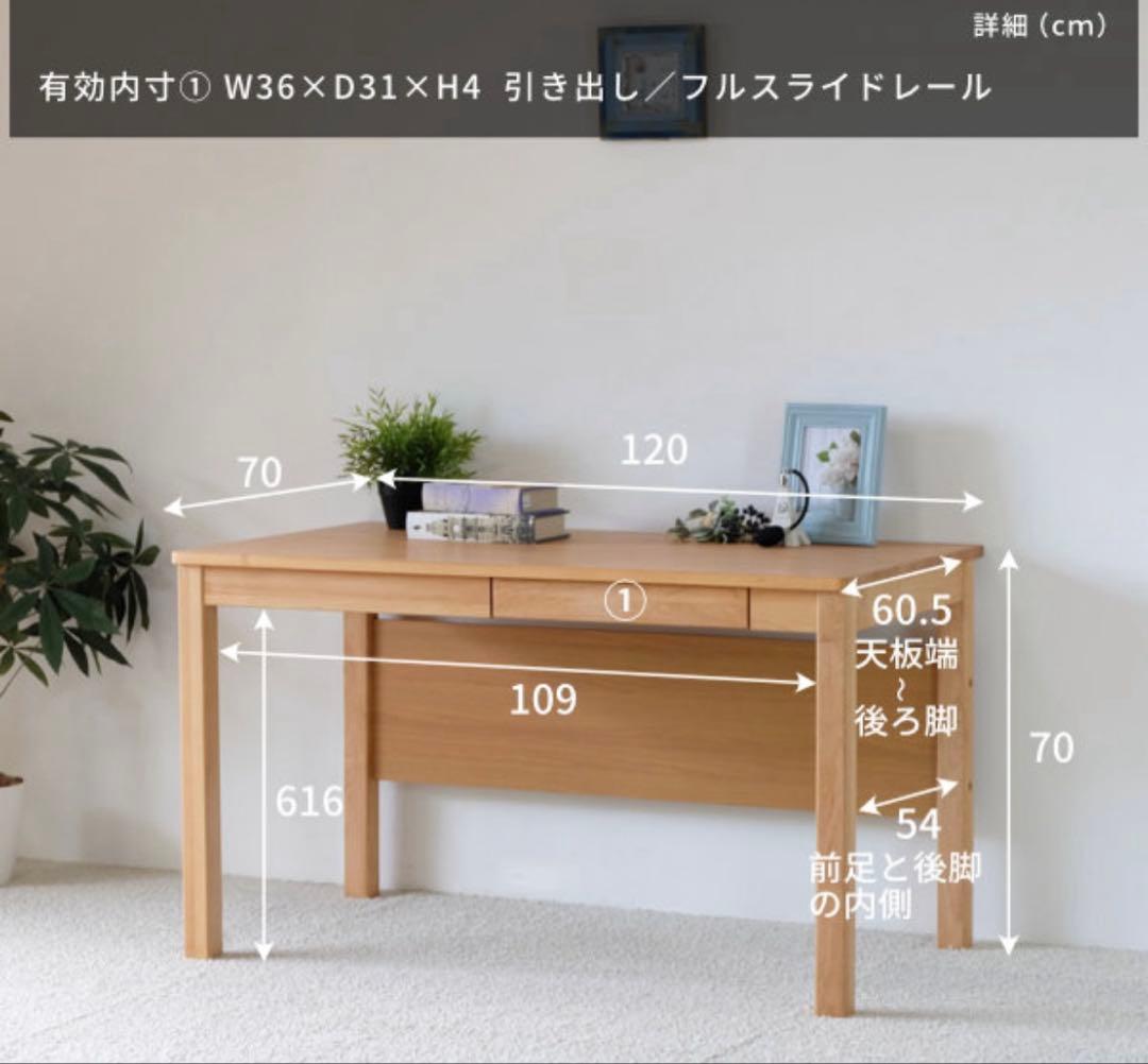 現地引取限定　デスク　学習机　机