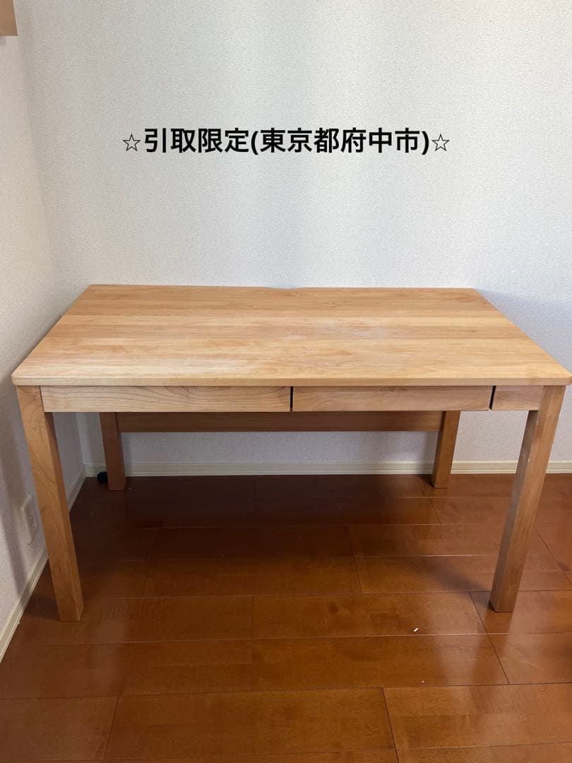 現地引取限定　デスク　学習机　机