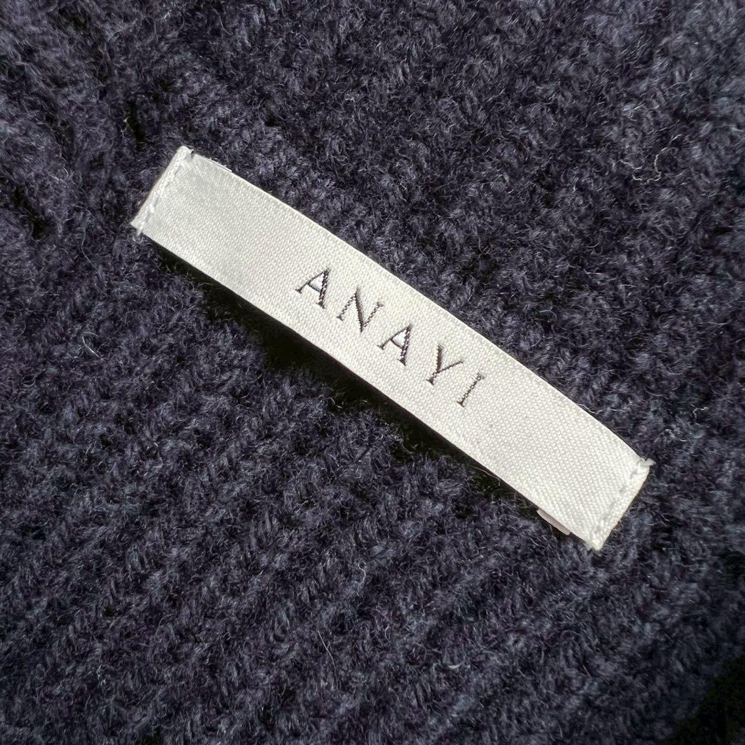 ANAYI 2024AW スーパージロン襟付き カーディガン ネイビー 38