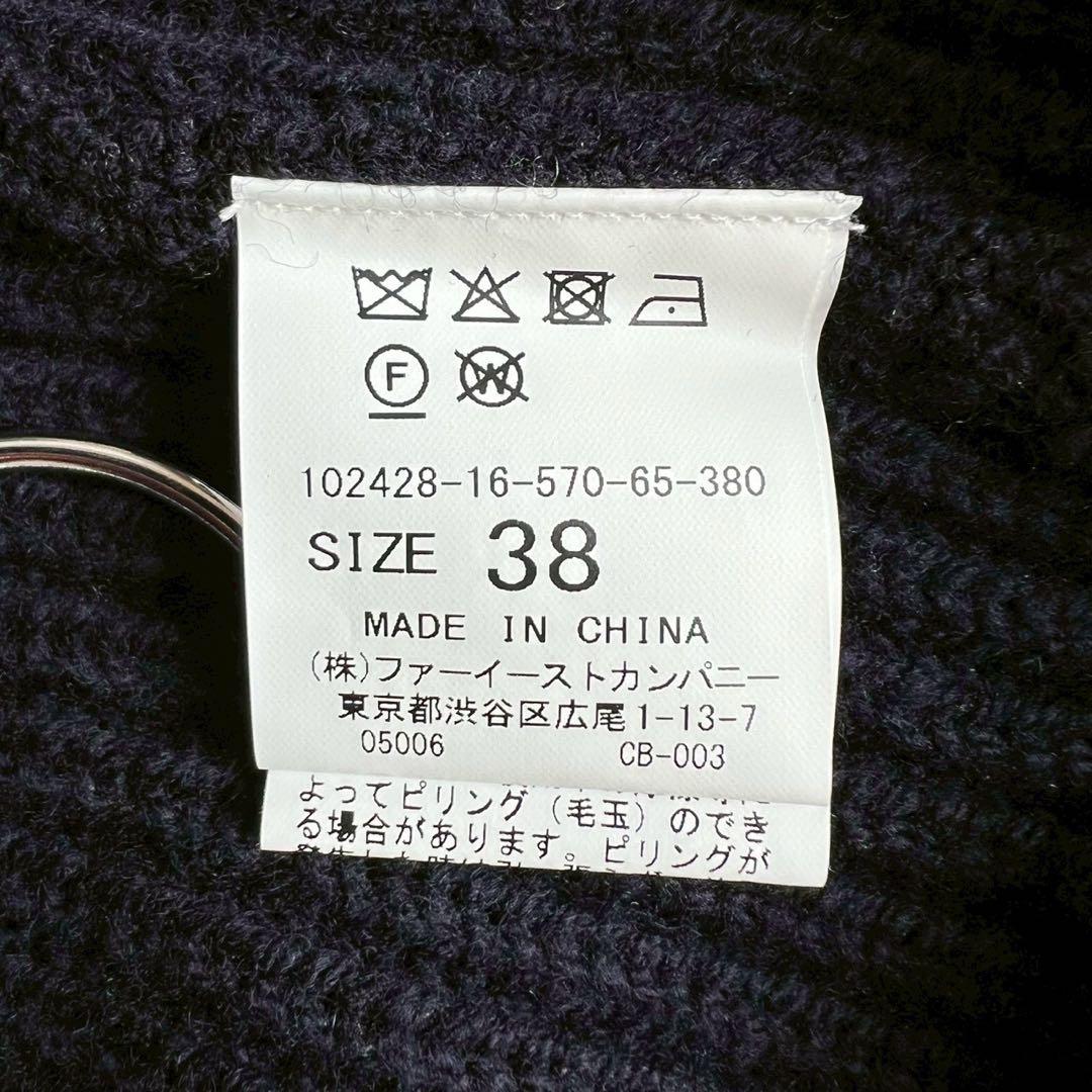 ANAYI 2024AW スーパージロン襟付き カーディガン ネイビー 38