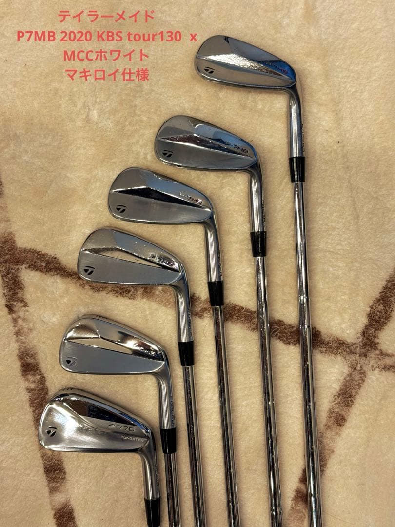 ＴＭP770 & P7MB 6本KBS TOUR 130X ／MCCwh