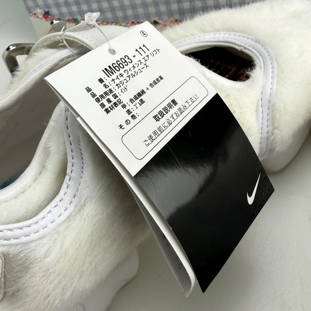 27cm ナイキ ウィメンズ エアリフト \"カルチャーデイ2025\"