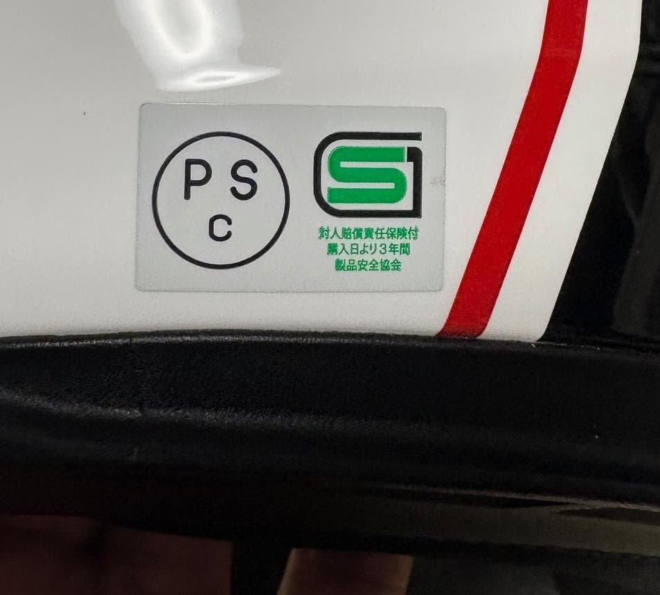 ムラサキ　OGK KABUTO EXCEED　XL　【中古美品】