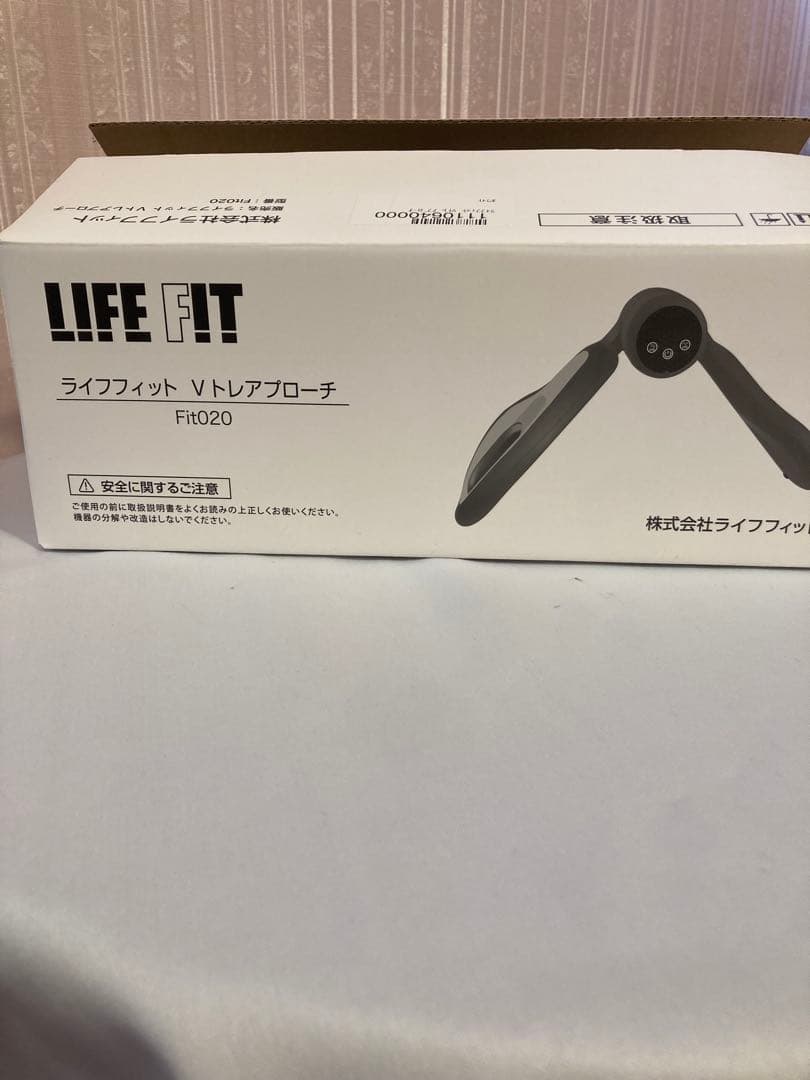 ライフフィットＶトレアプローチ