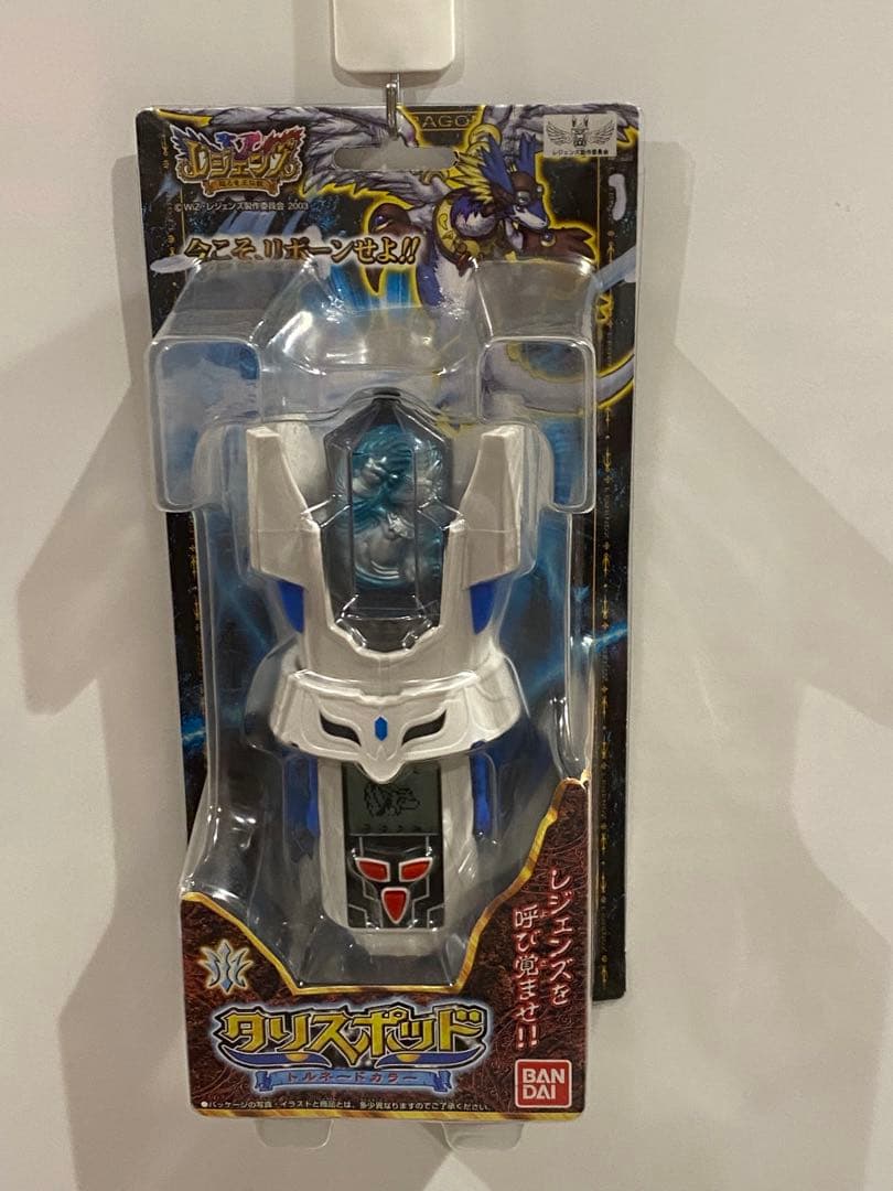 新品未開封★絶版限定レジェンズを呼び覚ませ‼︎タリスポッド未展示★作動品