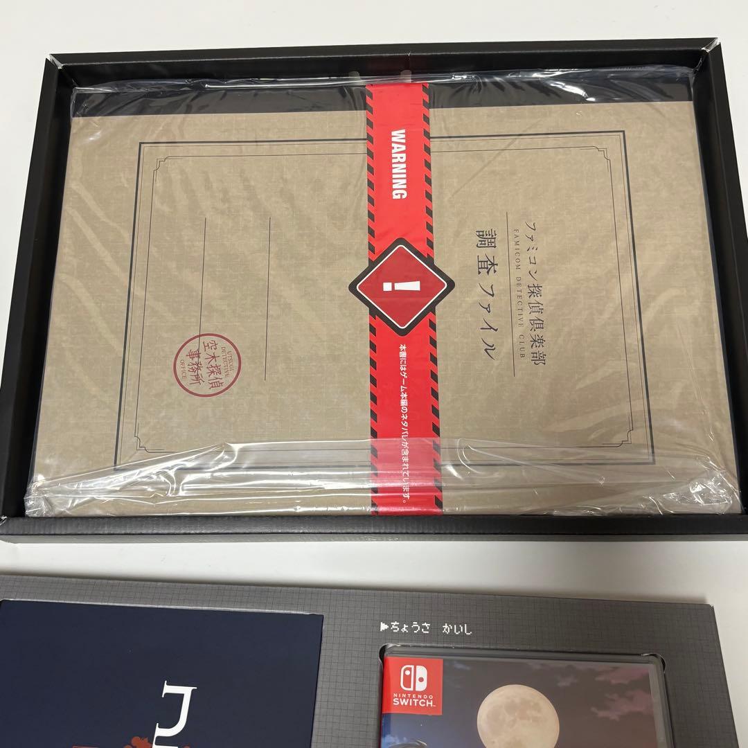 ファミコン探偵倶楽部 消えた後継者 COLLECTOR'S EDITION