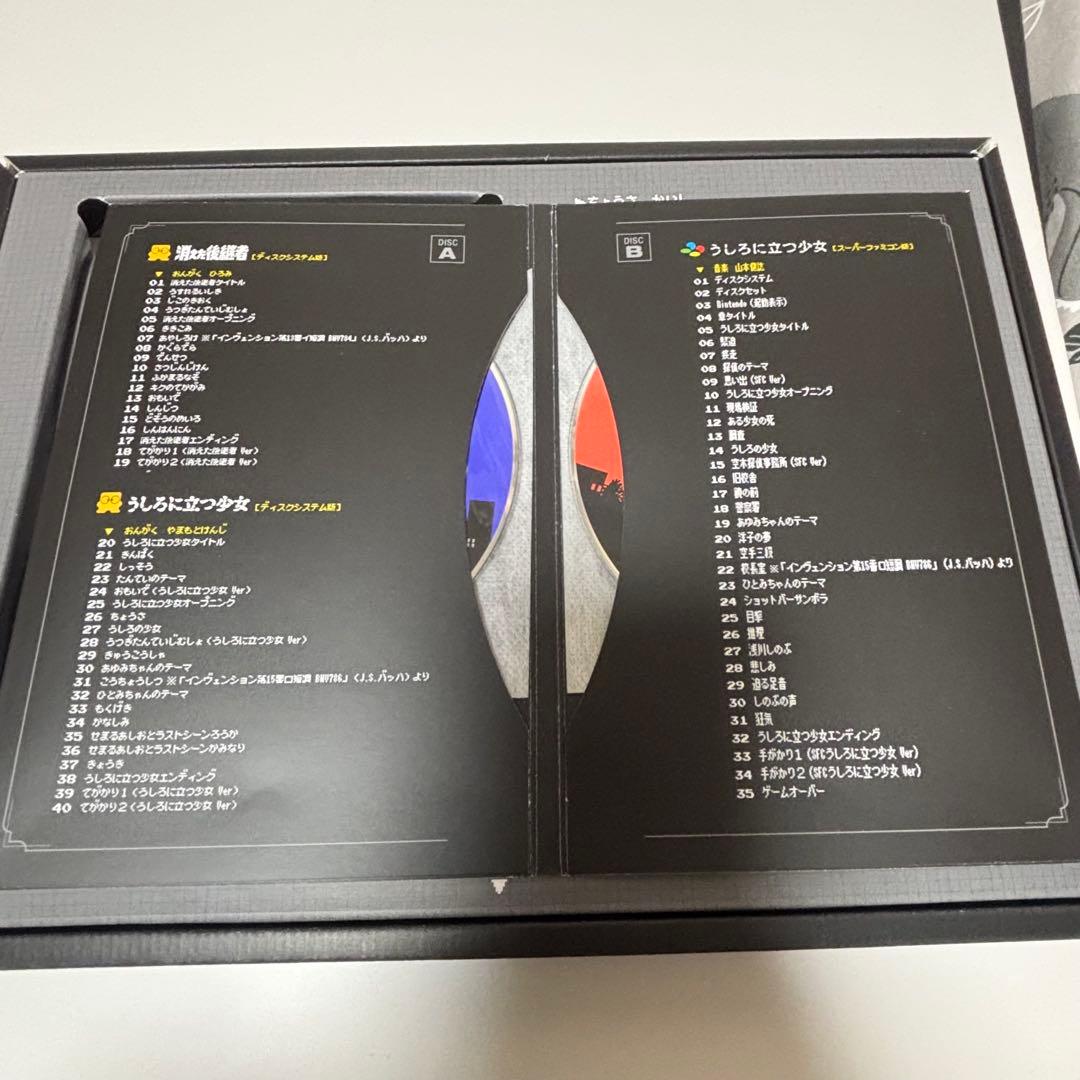 ファミコン探偵倶楽部 消えた後継者 COLLECTOR'S EDITION