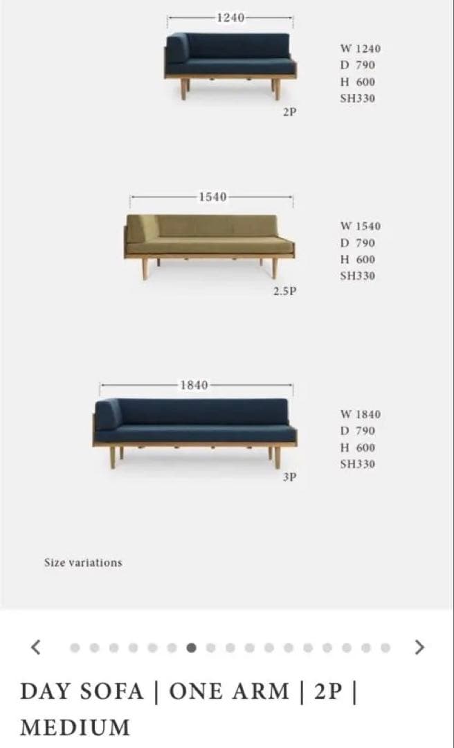 2人掛け・3人掛けソファ MOMO NATURAL DAY SOFA 2P
