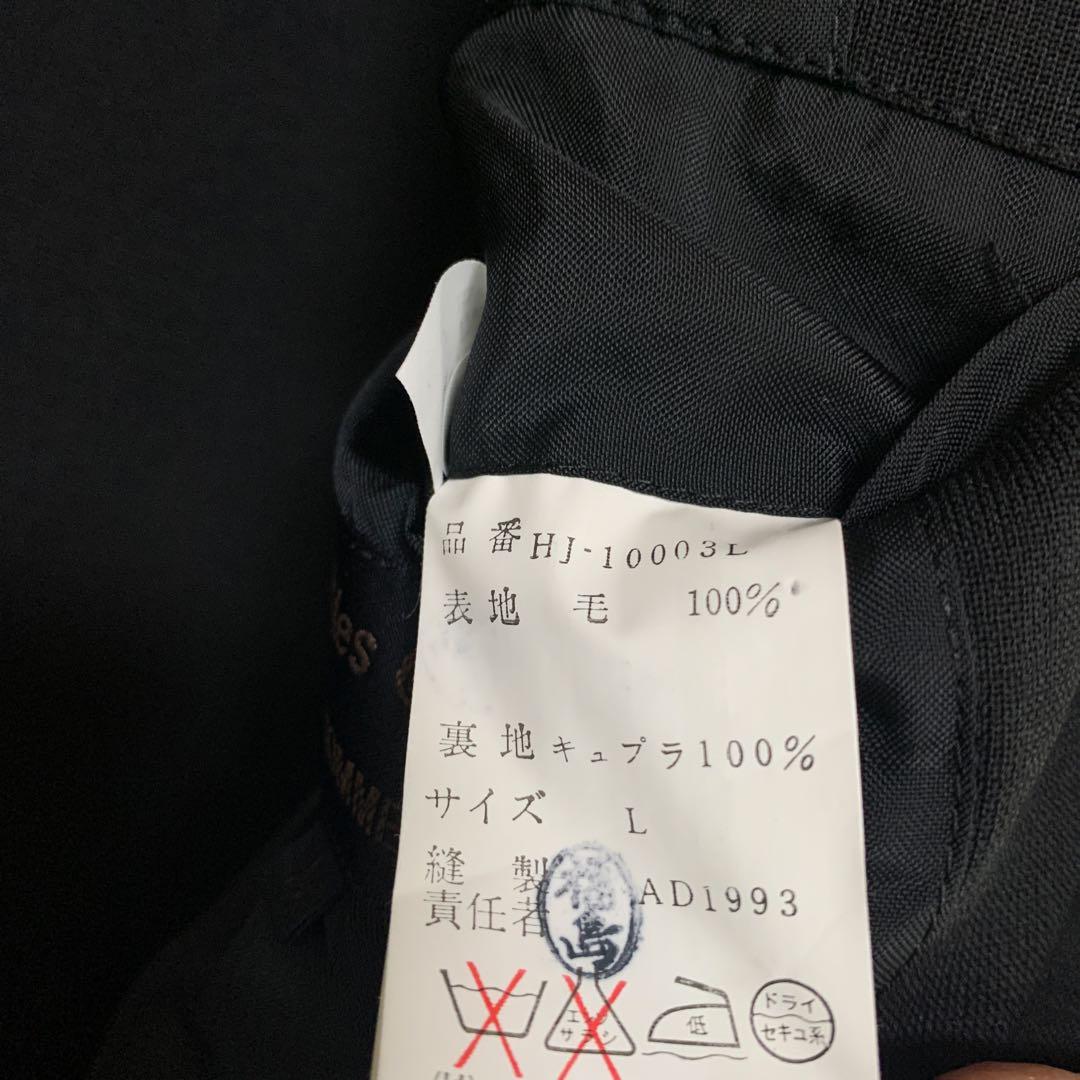 90's　田中オム　セットアップ　コムデギャルソンオム　AD1993