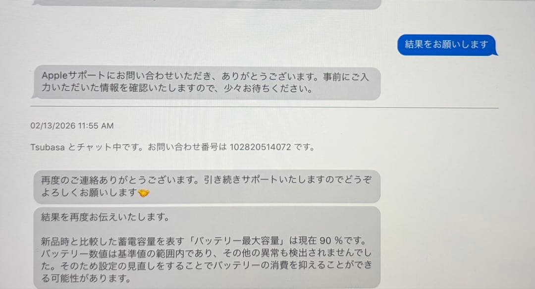 【即日発送・美品】iPad 第10世代 Wi-Fiモデル64GB本体＋カバー2種