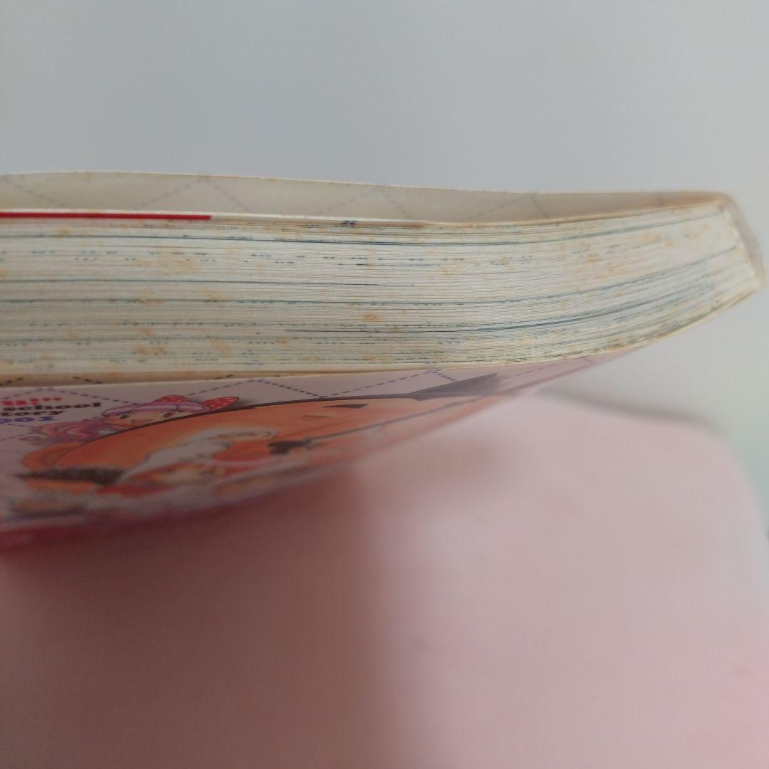 県立伊手高柔道部物語いでじゅう！1　モリタイシ